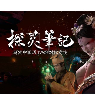 Notes of Soul Steam Key GLOBAL